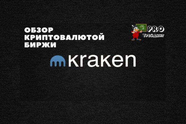 Кракен ссылка kraken dark link