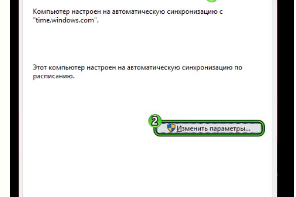 Аутентификатор кракен
