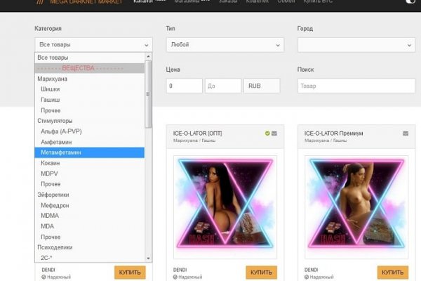 Кракен сайт даркнет маркет