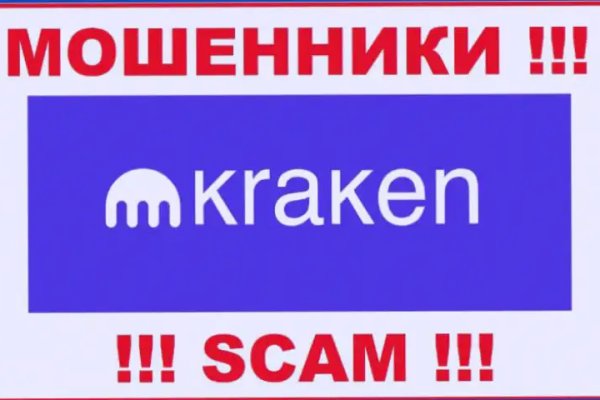 Kraken 25at