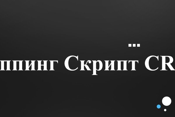 Кракен новый сайт