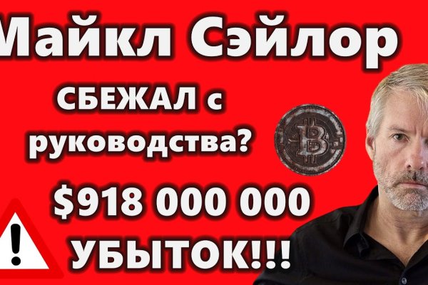 Kraken зеркала маркетплейс