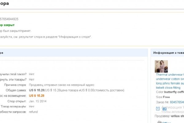 Кракен маркет тор