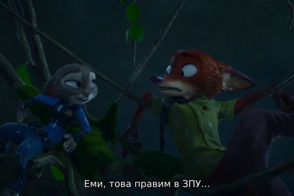 Кракен закладки