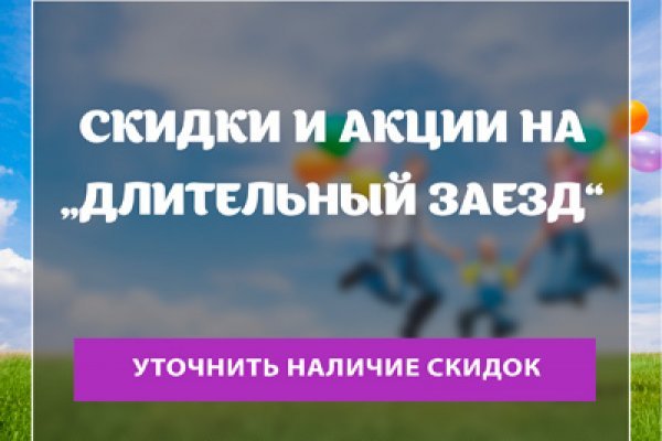 Как восстановить аккаунт на кракене даркнет