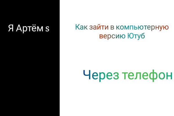 Как зайти на площадку кракен