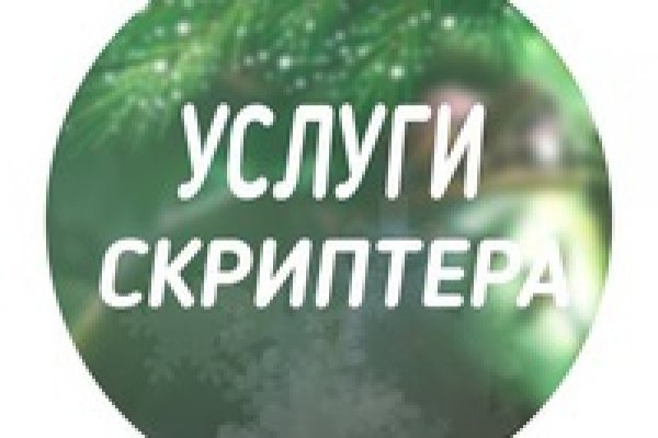 Кракен дарк оригинал ссылка