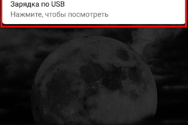 Кракен наркота что это