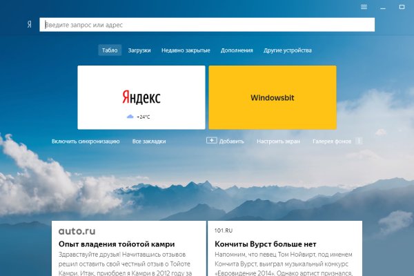 Kraken сайт магазин