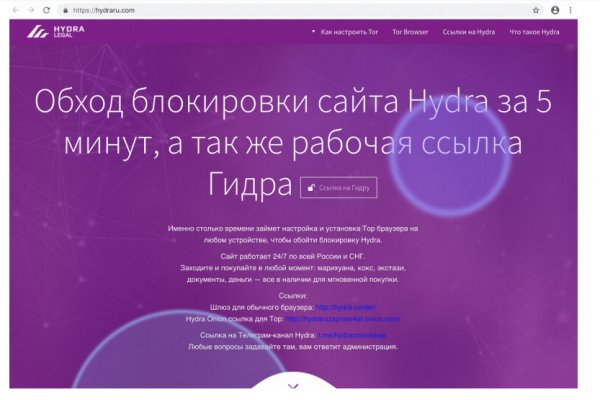 Kraken вывод средств