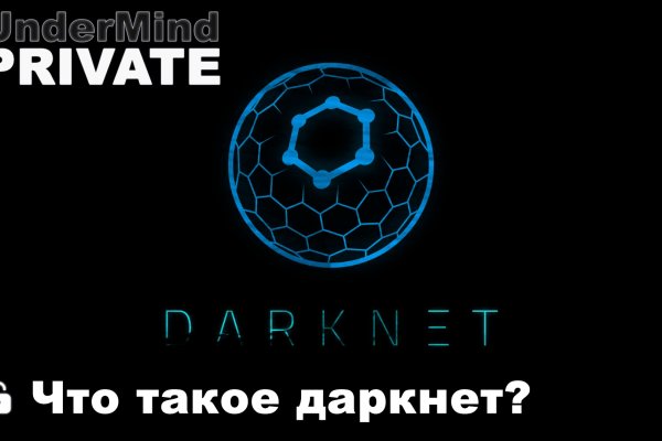 Кракен маркет плей