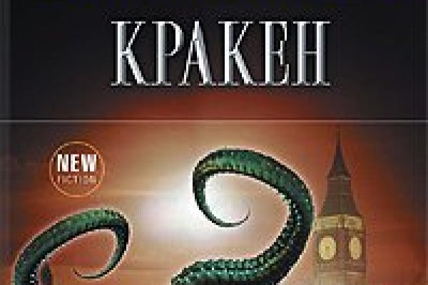 Kraken darknet ссылка тор