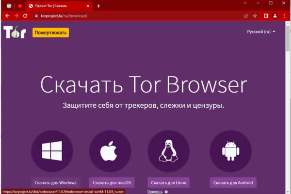 Кракен сайт ссылка kr2web in