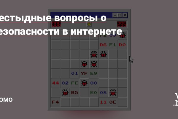 Кракен сайт сегодня