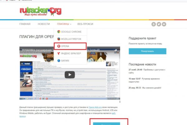 Кракен зон