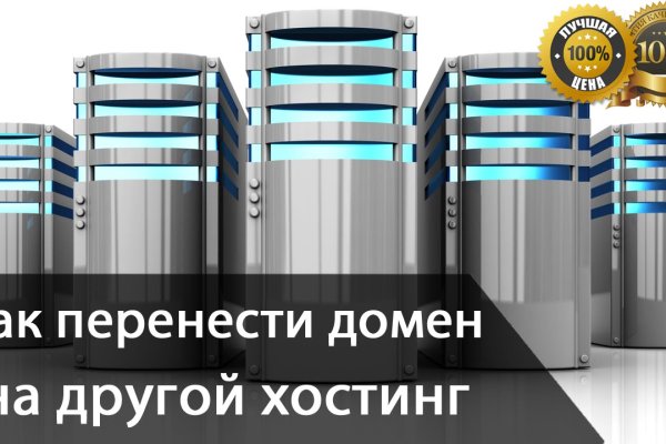 Кракен сайт вход kraken torion