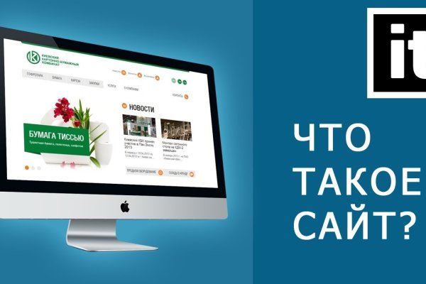 Правильная ссылка на кракен