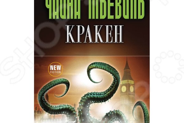 Кракен сайт krakens13 at