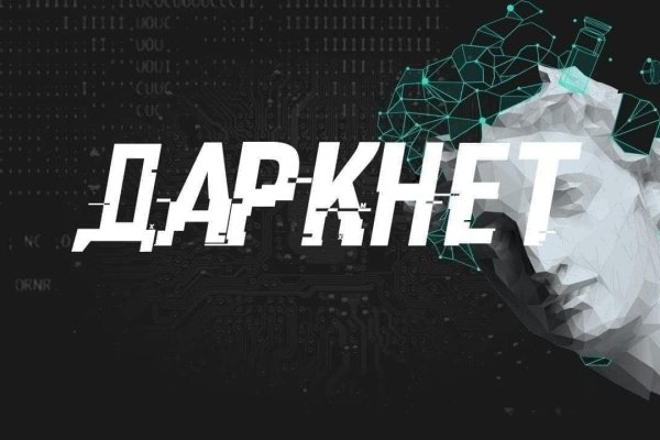 Кракен даркнет kraken clear com