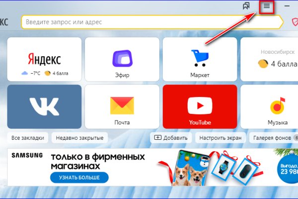 Кракен ссылка тор