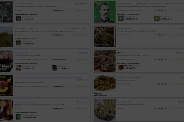 Кракен купить наркоту