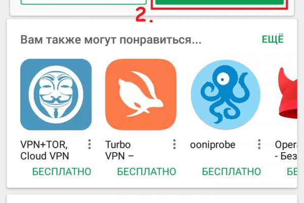 Kraken ссылка tor официальный сайт