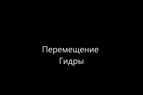 Что такое кракен маркетплейс