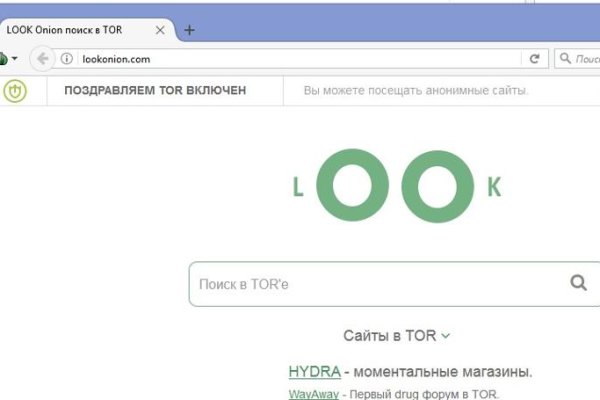 Что такое кракен в интернете